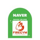 (주)프라이밍라이프 | [목동헬스장]🎉하체운동해도 앞벅지만 오는 분들 위한 힙라인!