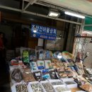 조양수산 네이버블로그