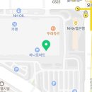 북촌손만두하나로클럽