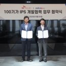 윈스 이미지