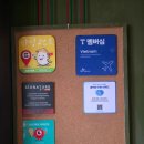 진주이발관