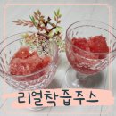 나라주스 | 착즙과일주스 수박 삼비주스 땡모반 솔직후기