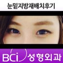 오인성형외과의원 이미지