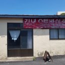 김녕오토바이상사