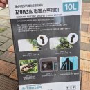 거성농자재 이미지