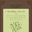 포레스트(forest) 이미지