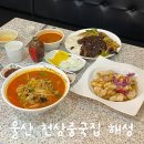 천상1길 이미지