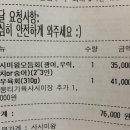 사시미왕 이미지