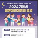 달빛온누리약국 이미지