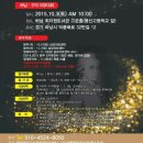 모차르트 한국 콩쿨 부산 지부대회 네이버블로그