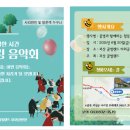 꿀벌랜드 이미지