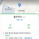 홍주야식 네이버블로그