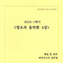 정오아카데미 이미지