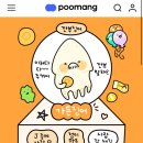 테크런 - 용인시 처인구 명지로60번길 8-4 | 테크런