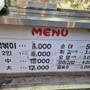 웰빙분식 - 원주시 황골로 443 | 웰빙분식