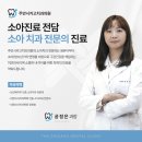 시카고우리치과의원 이미지