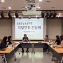 광명광성초등학교 이미지