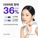 자온정한의원 이미지