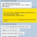 ADT 캡스홈 이너가드 왜 안써..? 실내 보안 CCTV 로 신혼집 안심