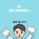 비산동퀵서비스 이미지