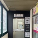 금손아이뷰티