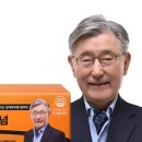 주식회사 루템바이오