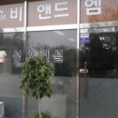 엠앤드비