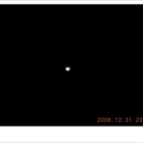 여수향일암일출제 이미지