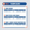 읍면 평생학습 프로그램 이미지