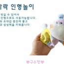 오뚝이 이미지
