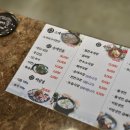 일품국밥24시 이미지