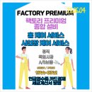 장림종합가스 | 렌지후드교체 어렵지 않아요 가스레인지 후드 교환 후기 보러 오세요_부산 경남 당일 출장 서비스