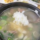 삼동숯불갈비 이미지