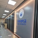 인하대학교 교직원식당 이미지