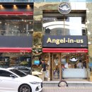 엔제리너스 강남역점 이미지