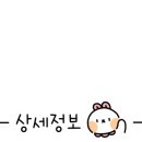 뚜레쥬르 용호점 이미지