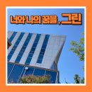 다무푸드빌