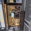 대학동 녹두작은도서관 | 서울대 대학동 "정직유부 신림녹두점"