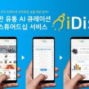 주식회사 해든앰앤씨 이미지
