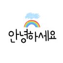 연세예스약국 이미지