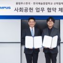 한국예술종합학교 산학협력단 보건타임즈