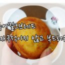 몽퓨어 이미지