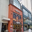 전국 3대 빵집 대구 삼송빵집 본점 후기 본점에서만 판매하는 소보로크림치즈 후기