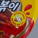 팔도전자 | 팔도 왕뚜껑 국물 라볶이 편의점 신상라면 솔직후기