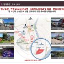 전곡역 이미지