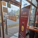 황제가든 | 대전성남동맛집에서 만난 조대포가든삼겹살 대전점, 황제살 솔직 후기~