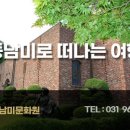 대양로285번길 이미지