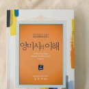 영미시의 이해 / 교육 심리학 / 교육학개론 / 질적연구 수행하기 / 교육행정 및 교육경영 / 교직실무 이미지