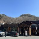 청풍황금송어 | [청풍호맛집] 인생 송어 비빔회부터 얼큰한 매운탕 청풍황금송어 방문후기