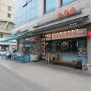 하오츠 - 보은군 뱃들로 55-15 | 하오츠